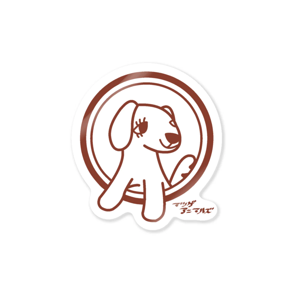 ari designのつけまつげな犬 Sticker