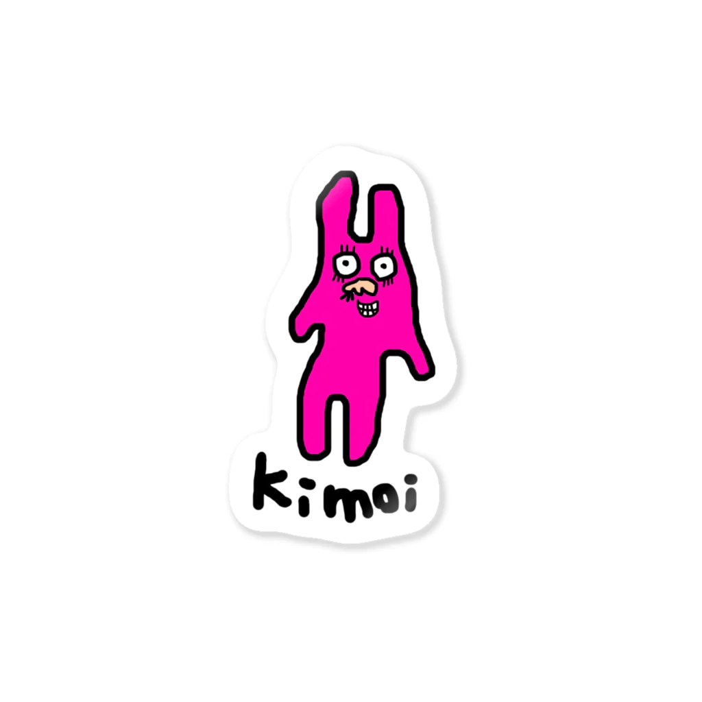 HandMade_Turのkimoi Sticker