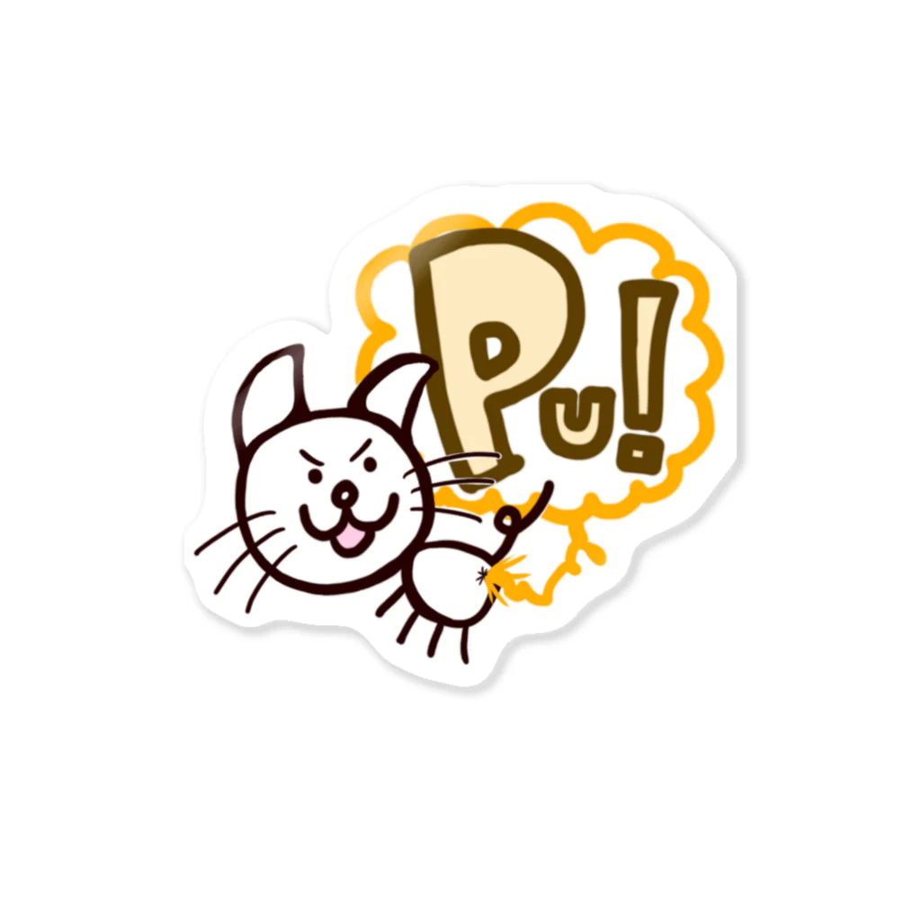 ちばっちのネコちゃんショップ！のブチかますネコちゃん Sticker