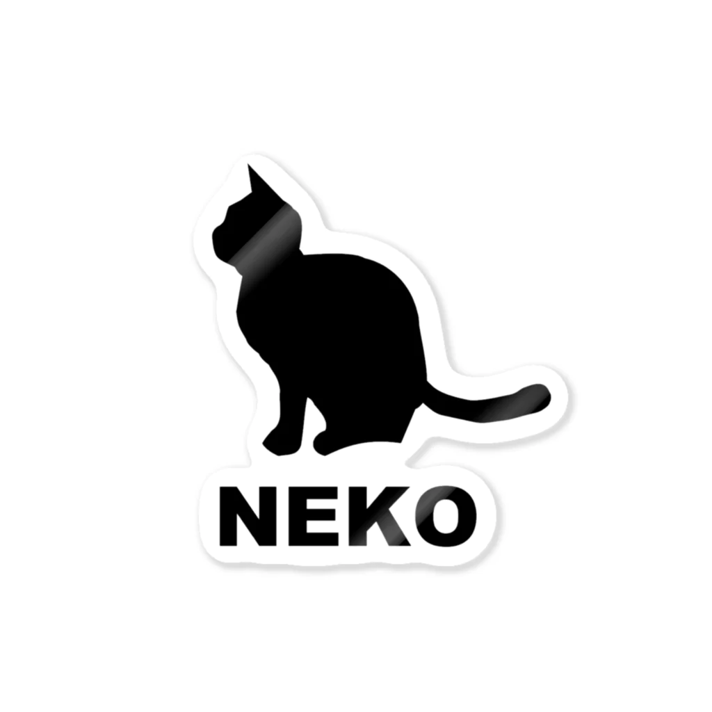 ブランケット大佐のNEKO（狙い） ステッカー