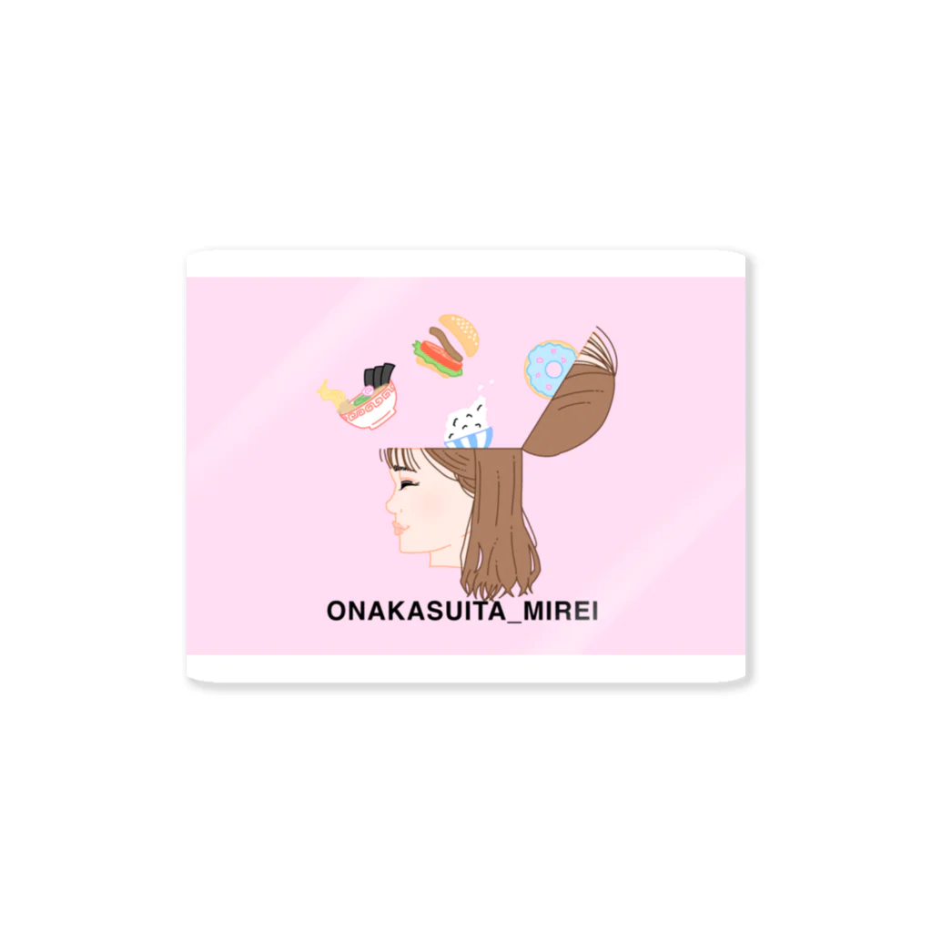 ふれあいの丘のonakasuita_mirei【非公認】 Sticker