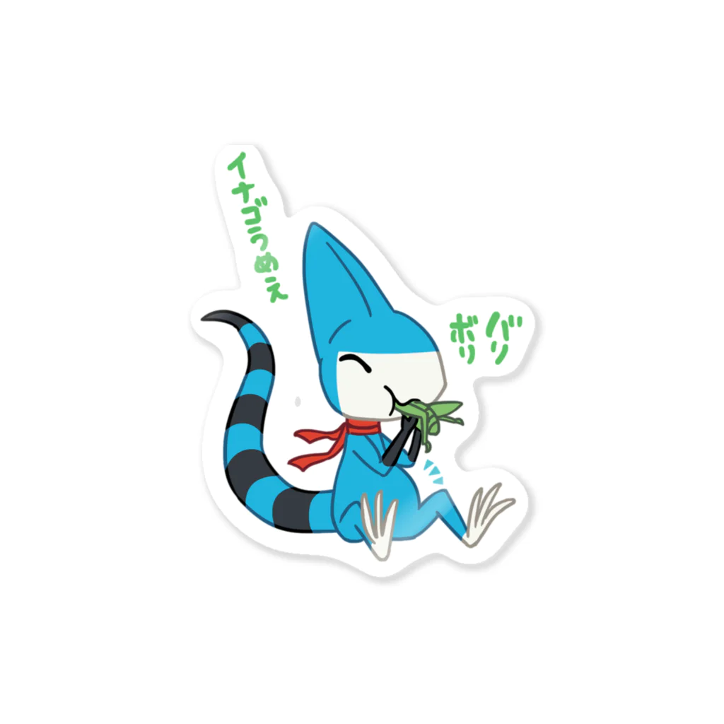 仮想通貨Verge Japan（バージ ジャパン） 公認SHOPのバージリスク（イナゴ） Sticker