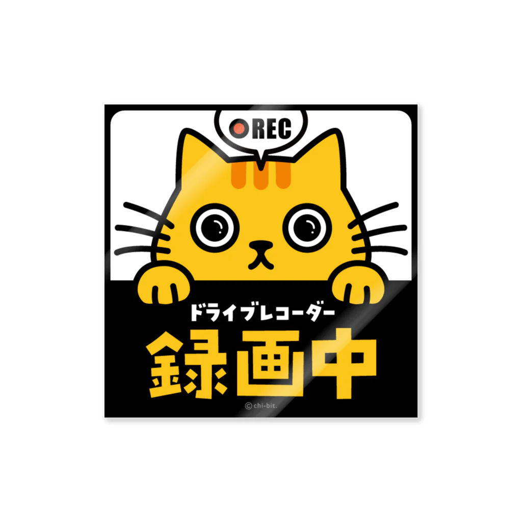 chi-bitのじーっとみる猫 [REC]・ドライブレコーダー録画中！（茶トラ） Sticker