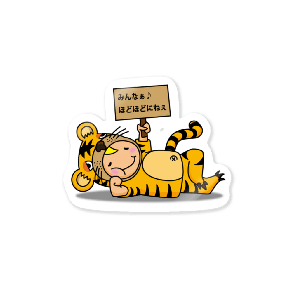 COMMIT_538のコビトラ Sticker