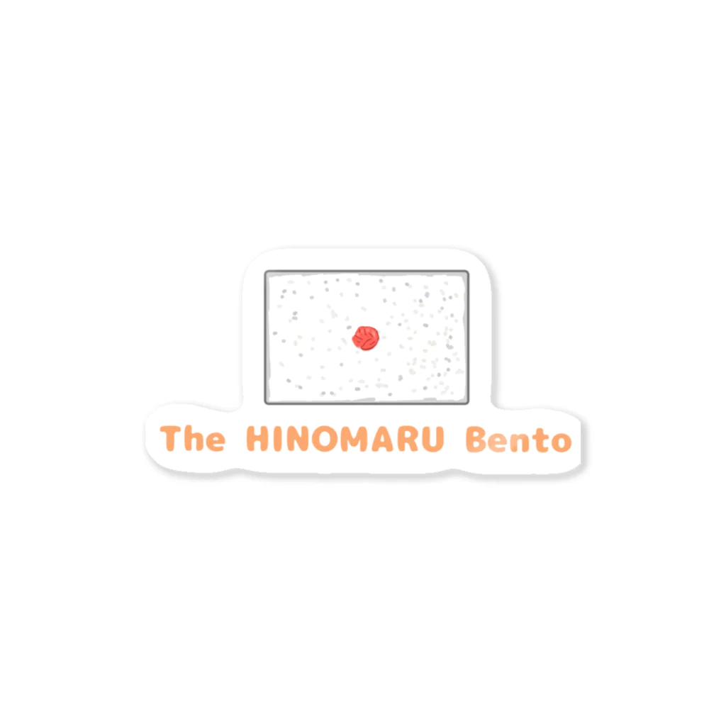 日本酒ロックの日の丸弁当　HINOMARU BENTO ステッカー