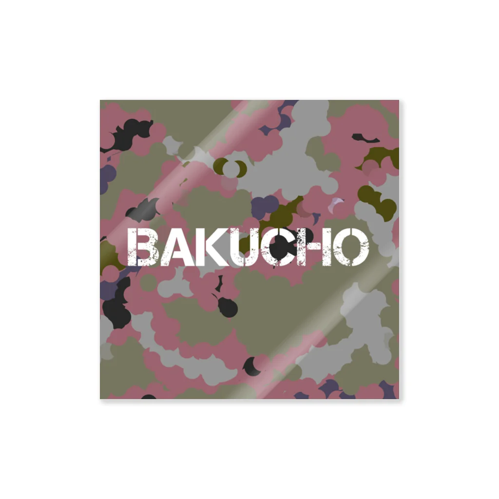 BAKUCHOのBAKUCHO ステッカー