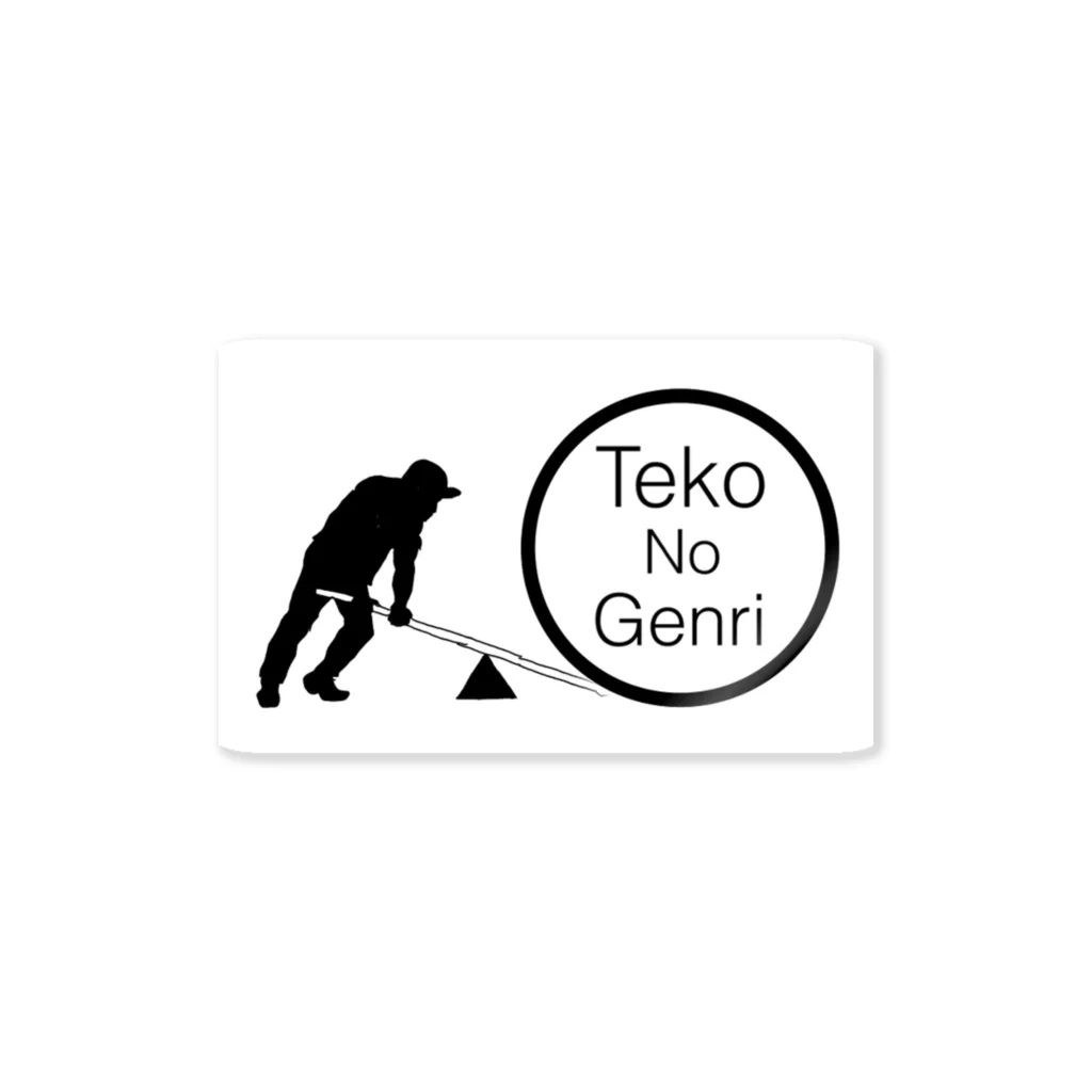 GOOD LIKE A GODのTeko No Genri ステッカー