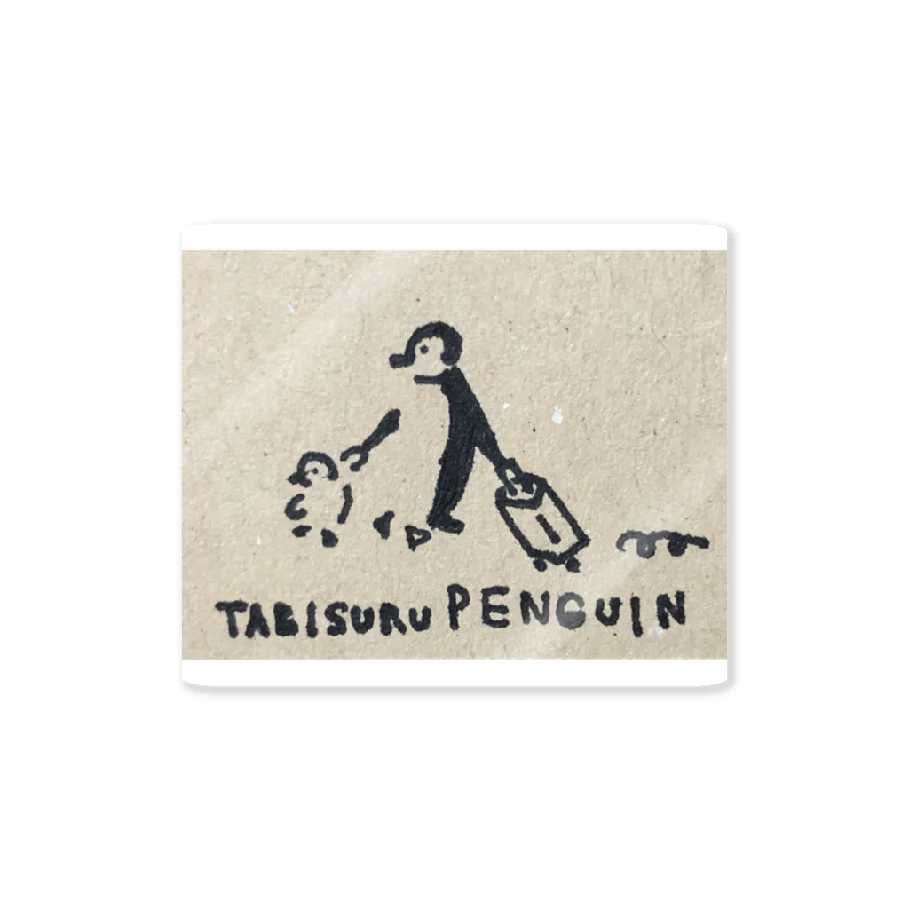 天動説の【文字あり】TABISURU PENGUIN ステッカー