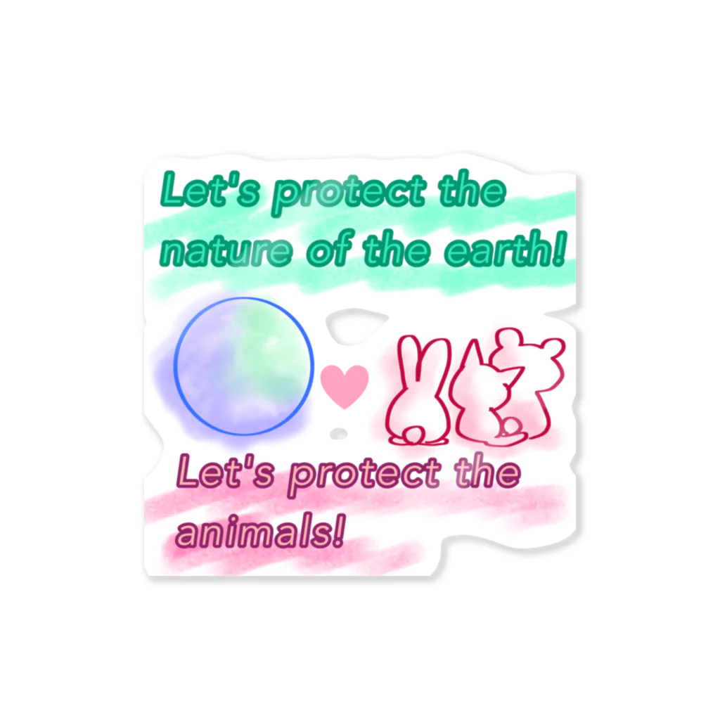 pepecirnoの地球の自然と動植物たちを守ろう！！ Sticker