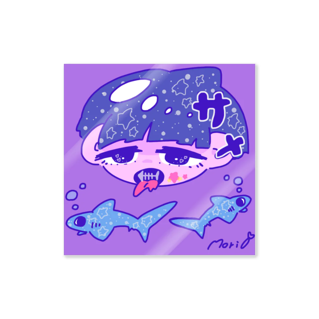 モーリー🐡💨のモーリーオリジナルサメくん Sticker