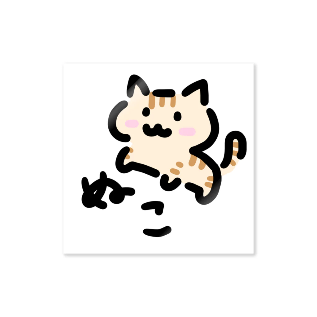 なるさんのぬこ様 Sticker