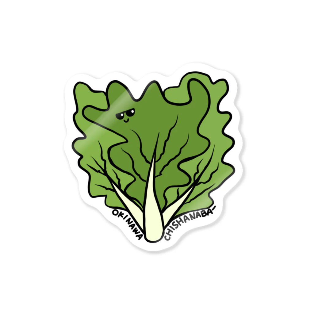 イラスト屋　千晴の沖縄伝統野菜　チシャナバー Sticker