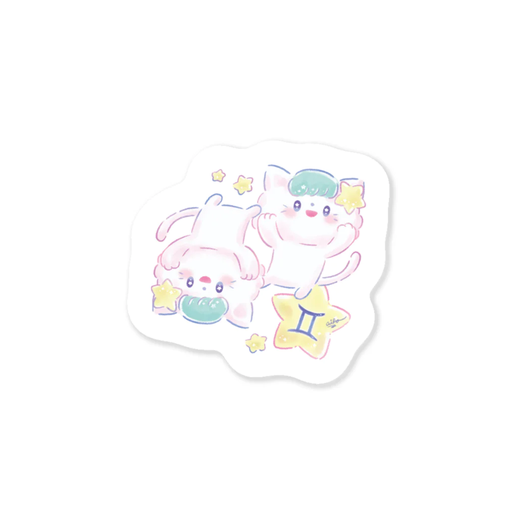 あいこゆめかわのふたご座ねこ Sticker