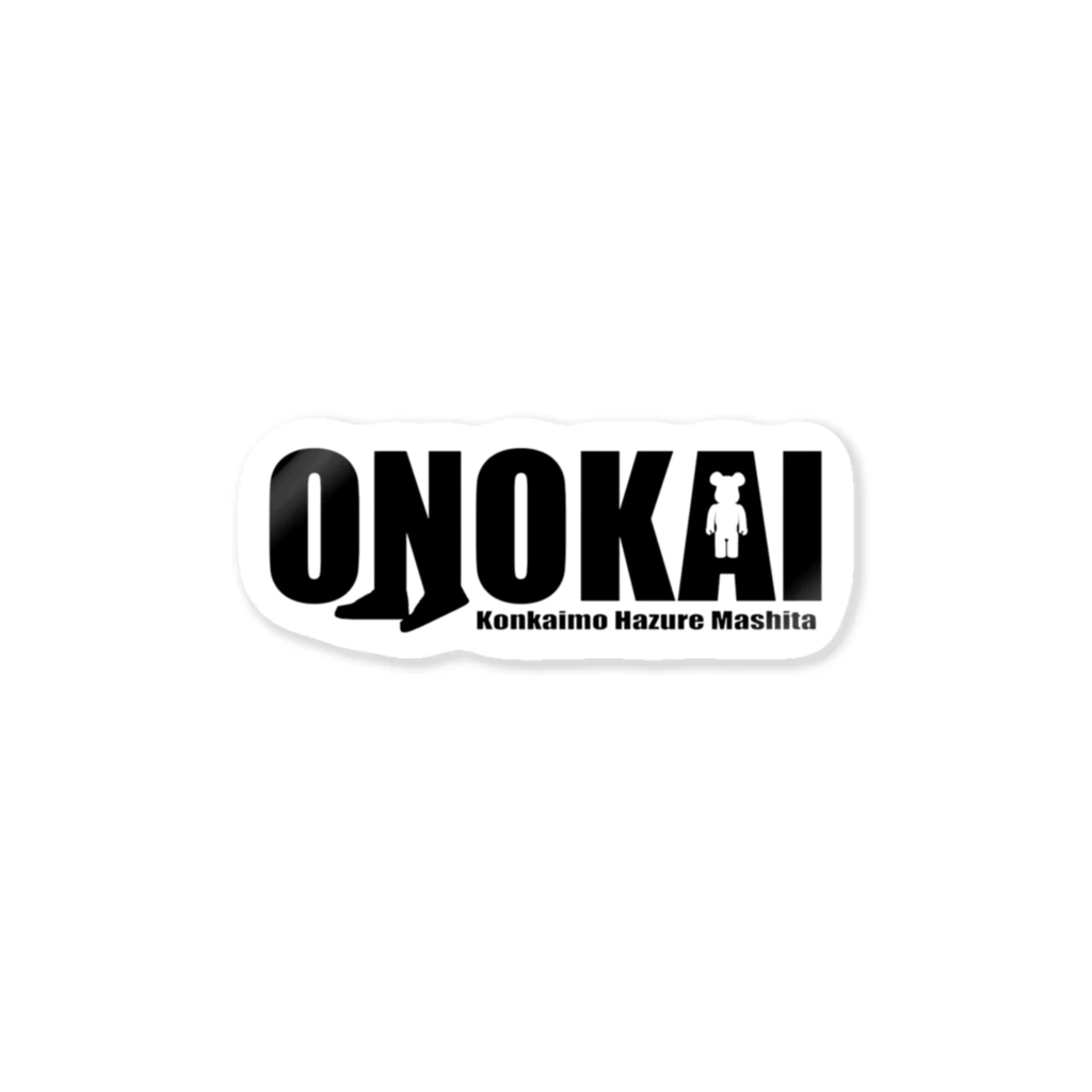 ONOKAI OFFICIAL STOREのONOKAIノベルティ ステッカー