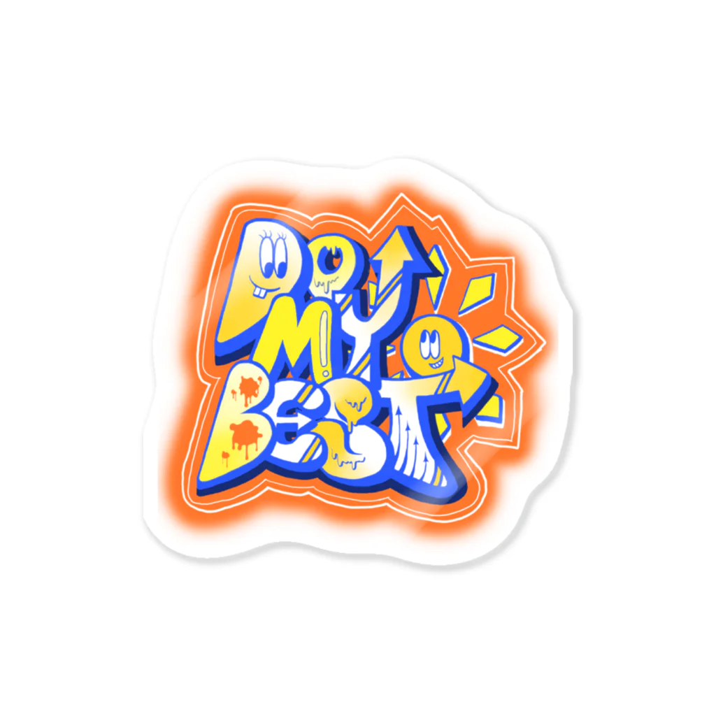 チャミ助のDO MY BEST Sticker