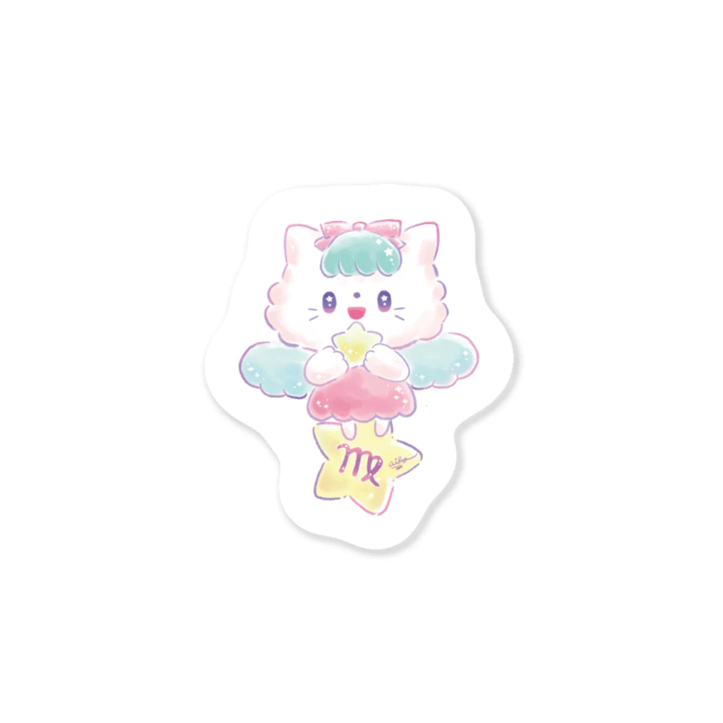 あいこゆめかわのおとめ座ねこ Sticker