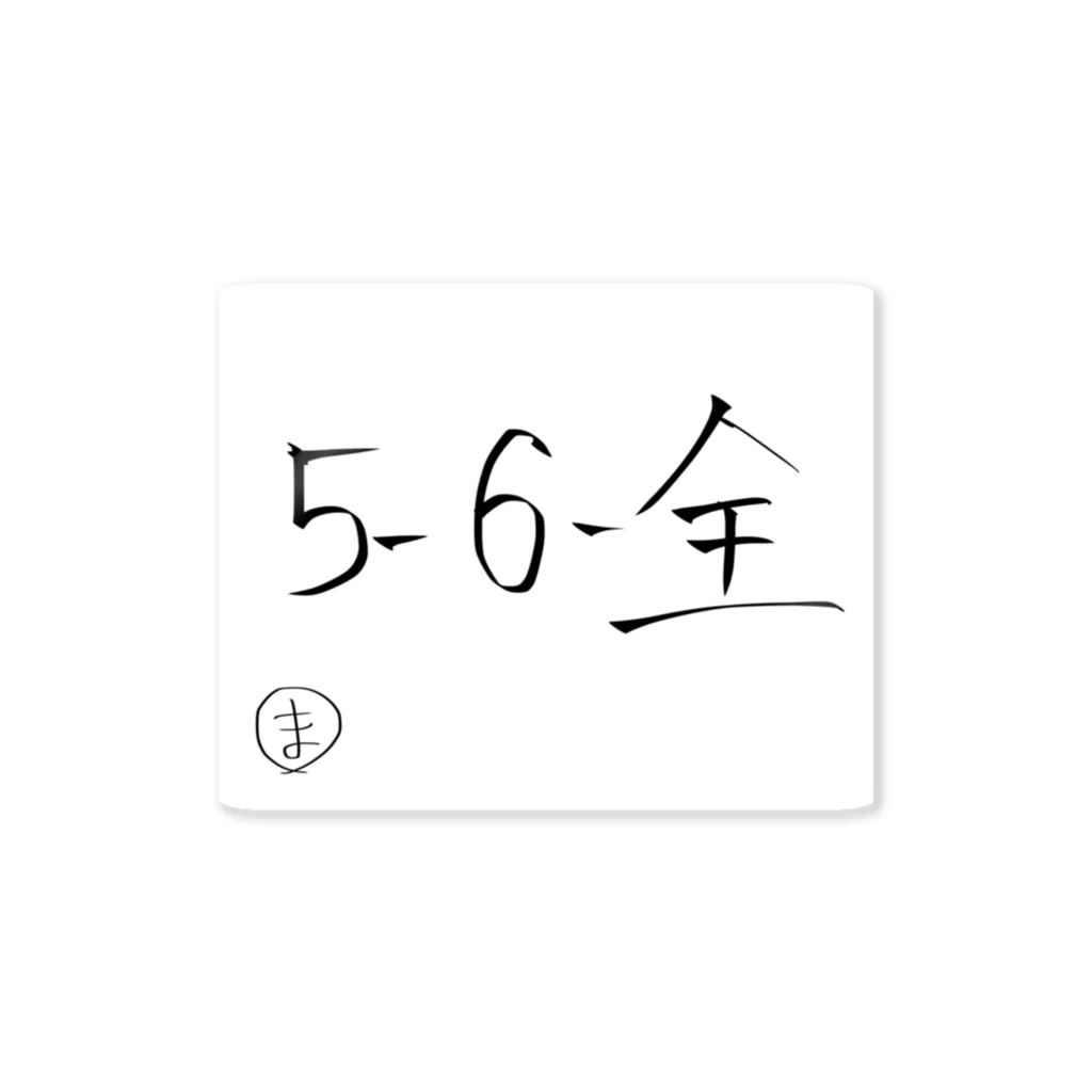 ボートレース好きのいつか買い続けるとくるかも！ 스티커