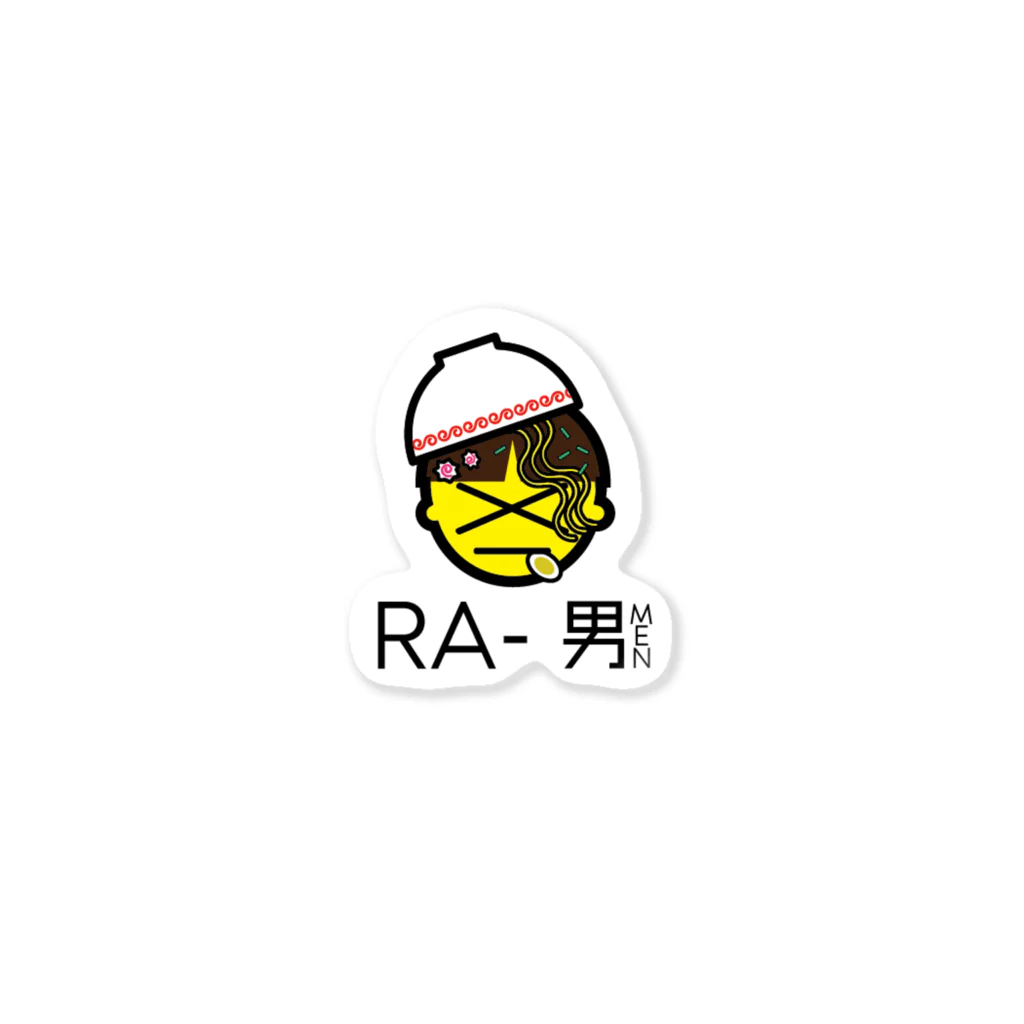 世界平和のRA-男 Sticker