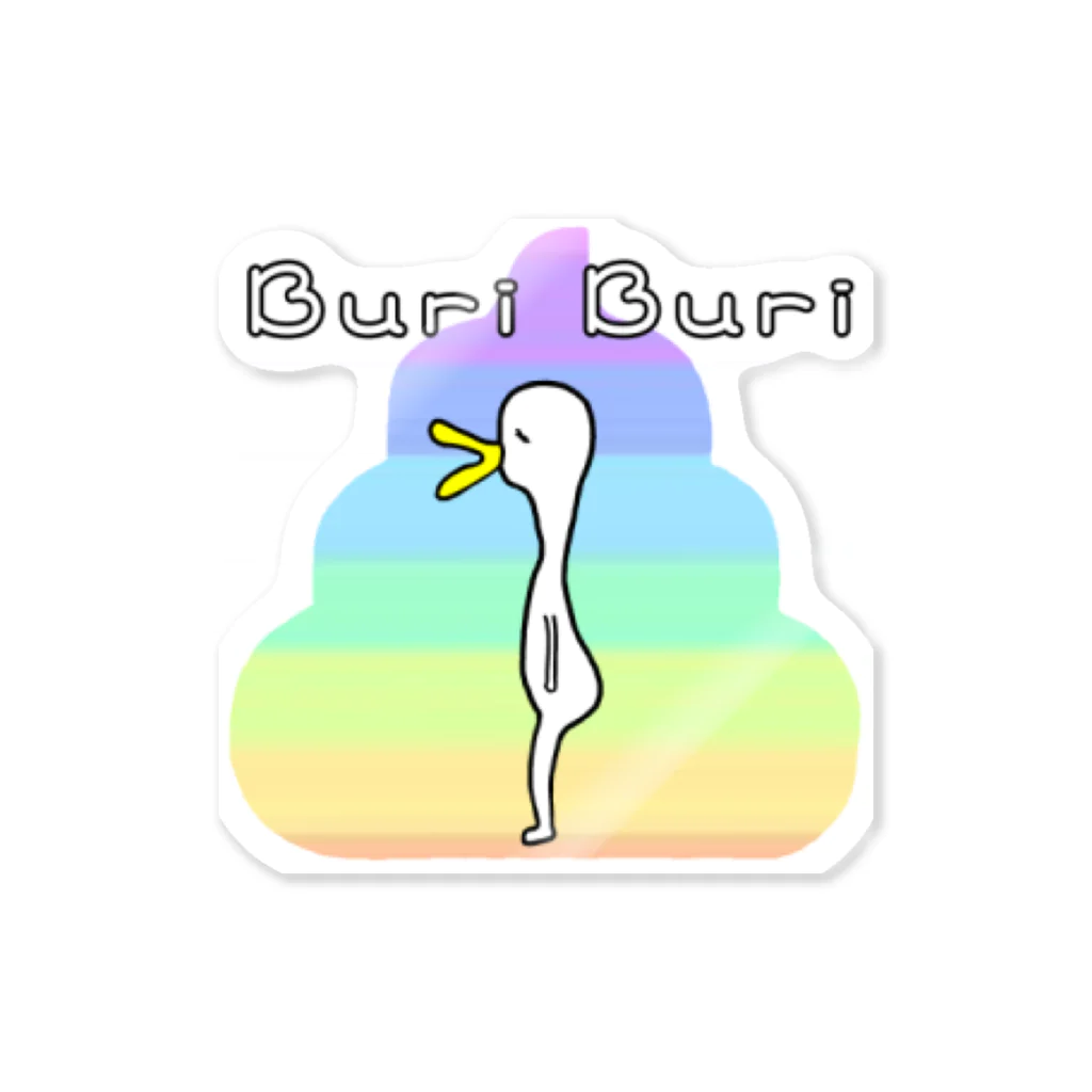 くちばし商会のぶりぶりな鳥 Sticker