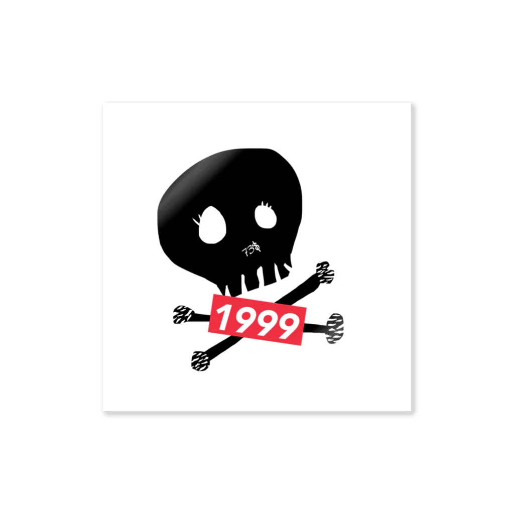 $73㌦☠️の1999ドクロ Sticker