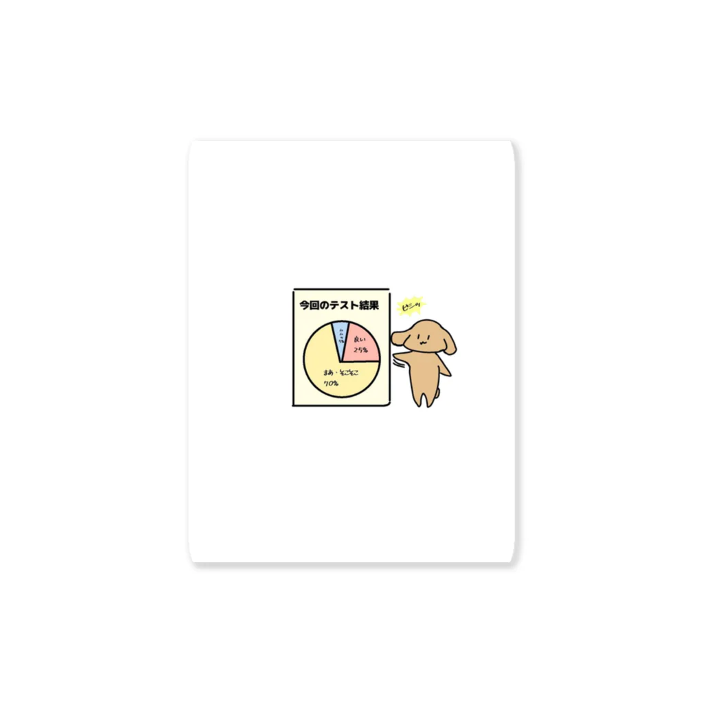 Dutchの妻です、もいmoiもいのプレゼン犬 Sticker