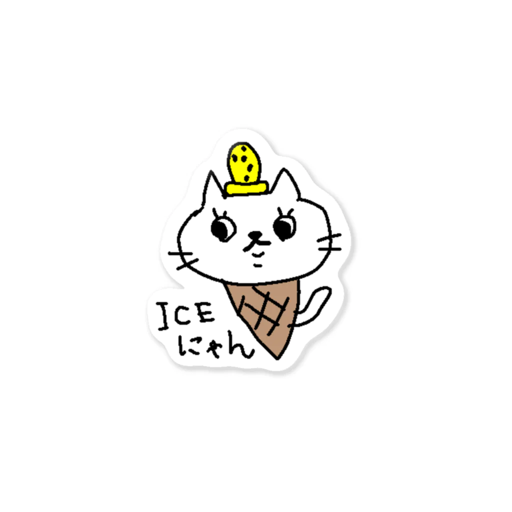 Yume zukin のICEにゃん Sticker