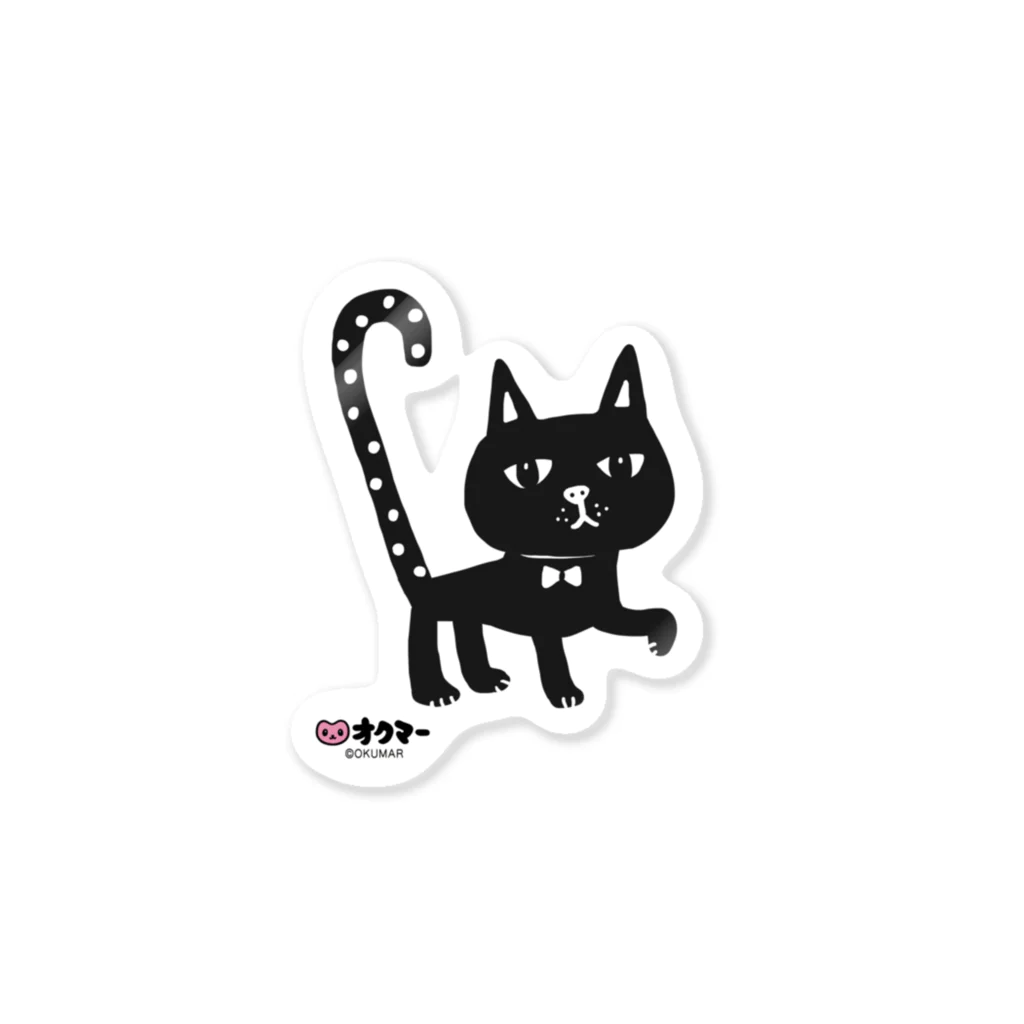 オクマーSUZURIショップの水玉しっぽの黒猫ちゃん Sticker