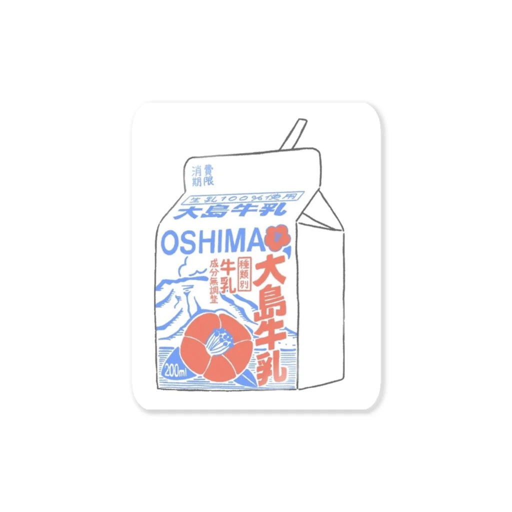 (株)大島牛乳(伊豆大島)の大島牛乳 Sticker