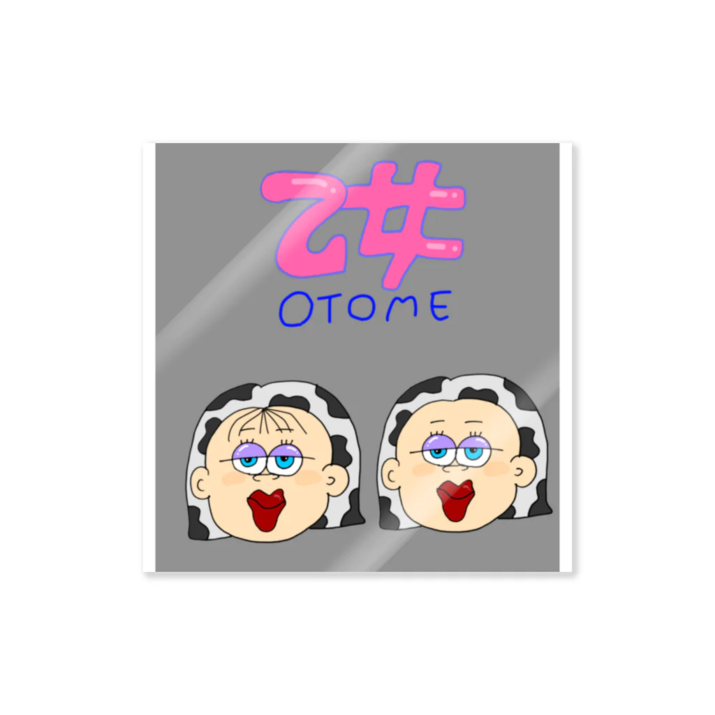 ぱちモンキーの乙女❤︎ Sticker