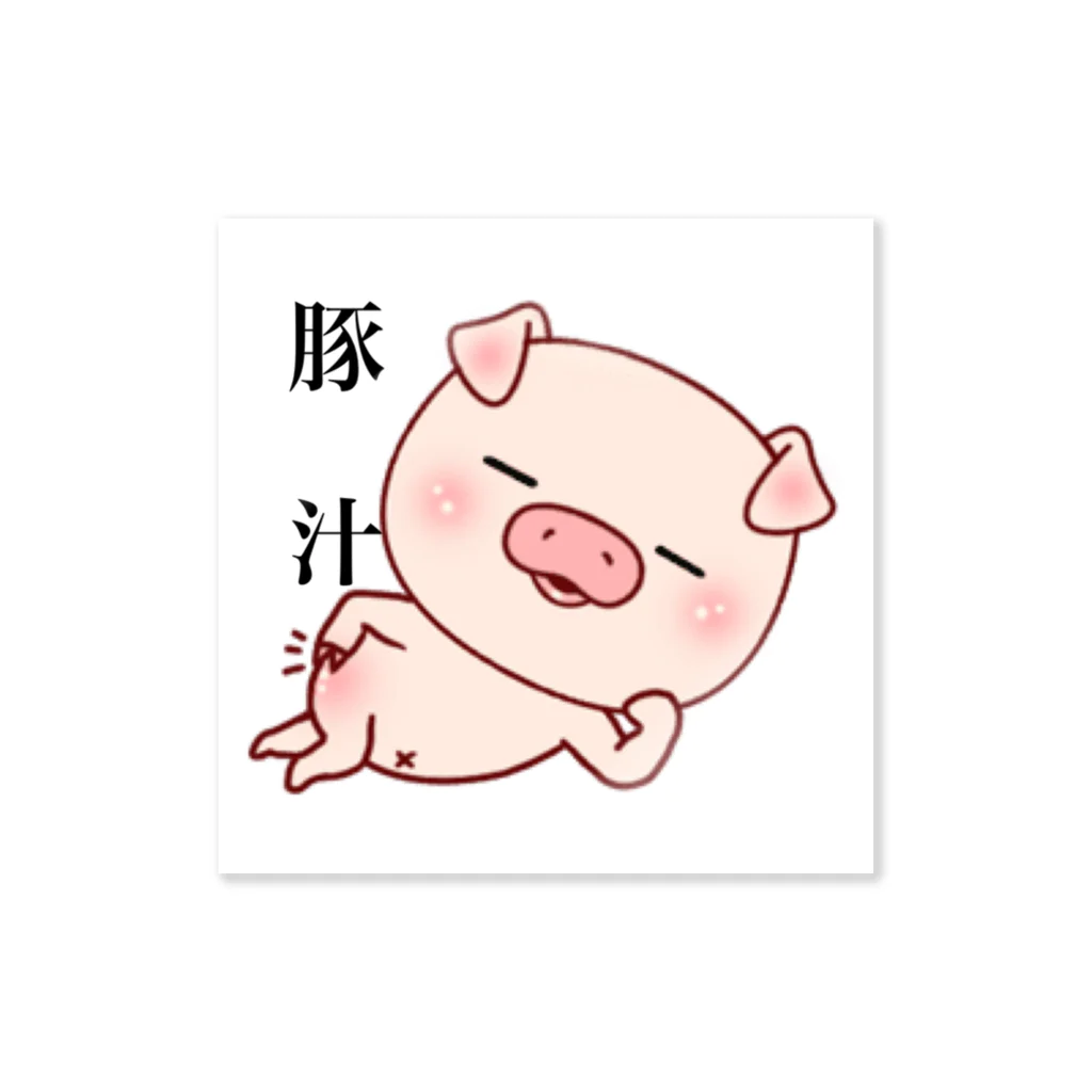 ブー太郎の養豚JAPANの豚汁ステッカー Sticker
