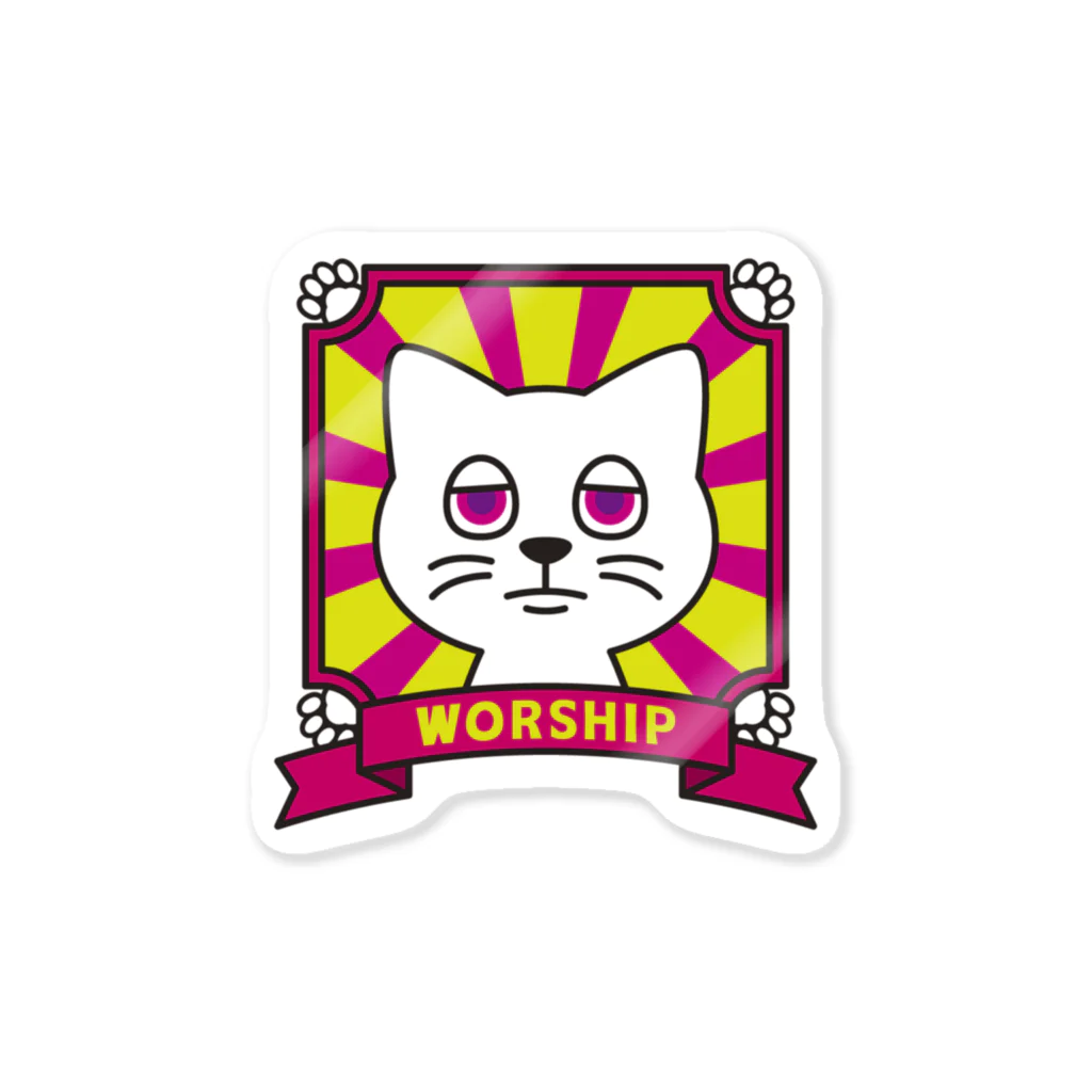 NE9TARのWorship cats. (color) 스티커