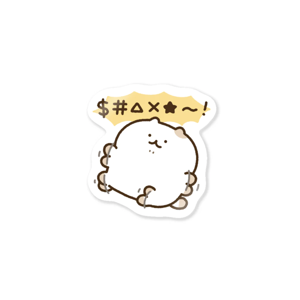 かやぬゆみのじたばたねこ Sticker