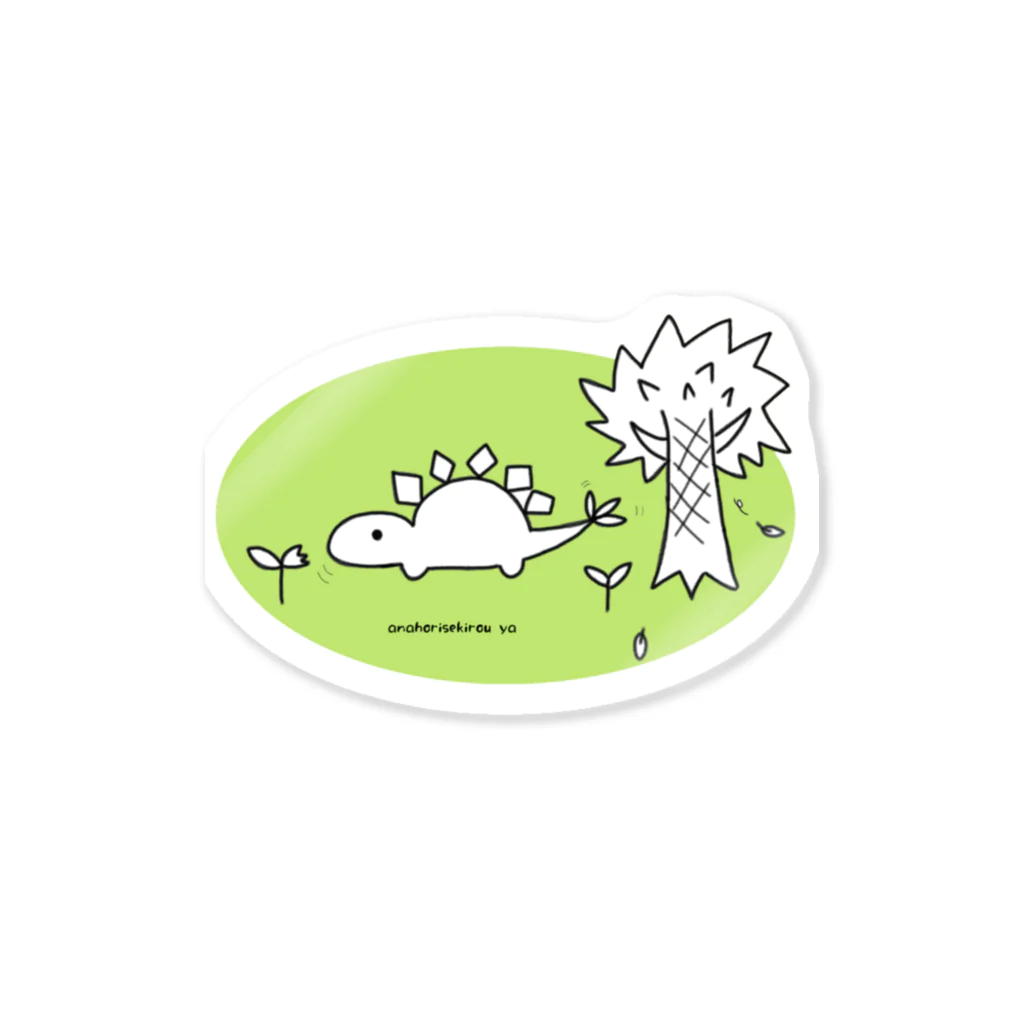あなほり北狼屋の恐竜のお食事(楕円形Ｖｅｒ．) Sticker