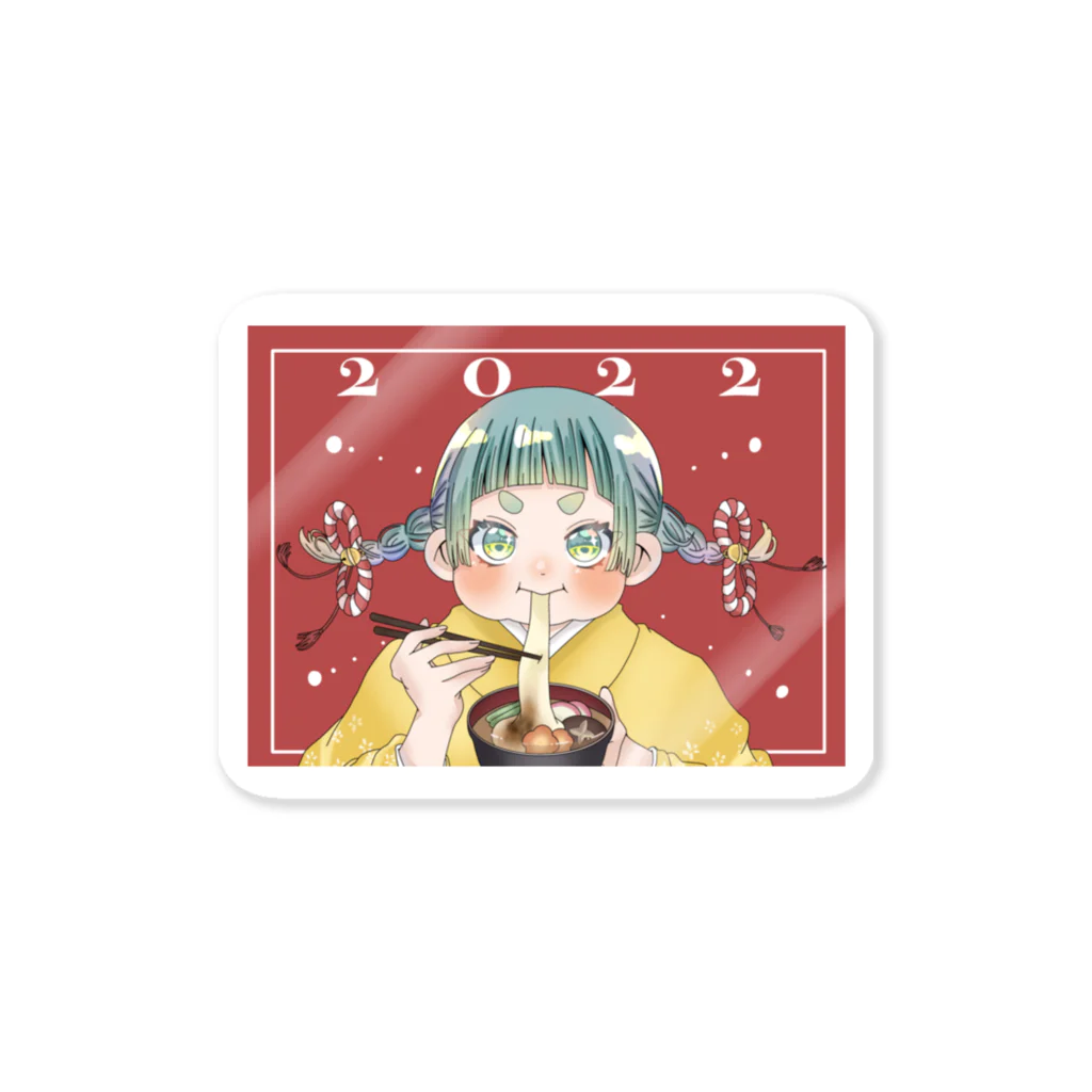 はと工房🕊️の2022謹賀新年はと Sticker