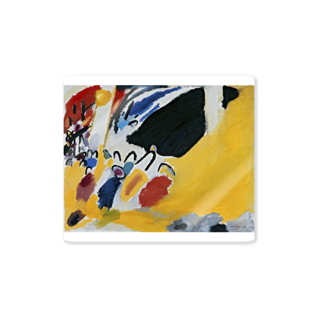 impressionismのWassily Kandinsky - Impression III (Konzert) ステッカー