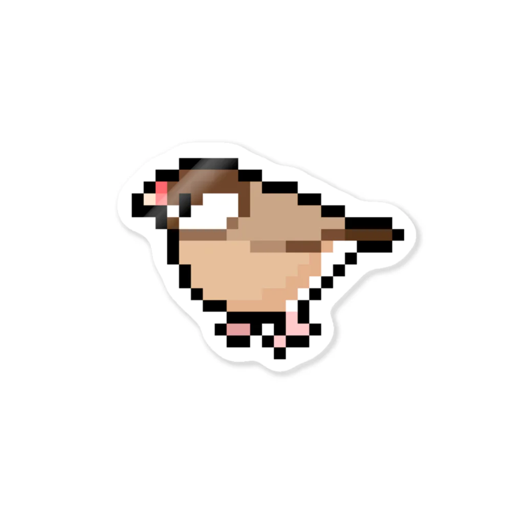 たかはらのドット絵シナモン文鳥 Sticker