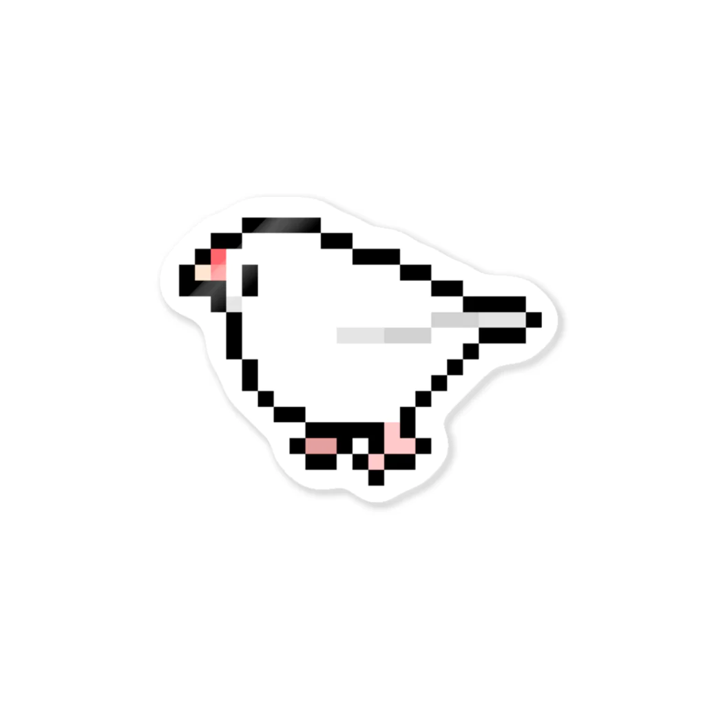 たかはらのドット絵白文鳥 ステッカー