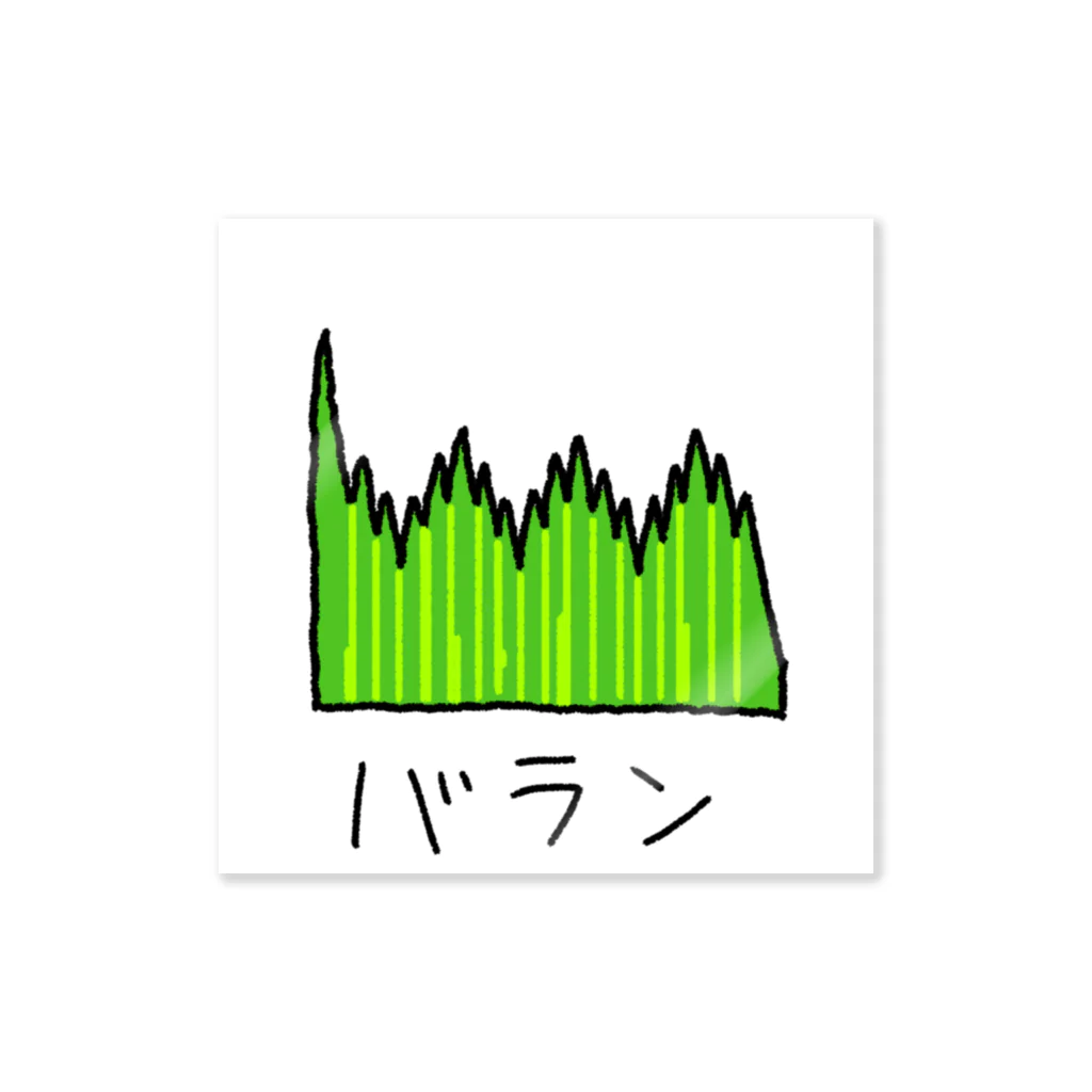 さつまいもおもしろグッズSWEET_POTATOのバランのステッカー ステッカー