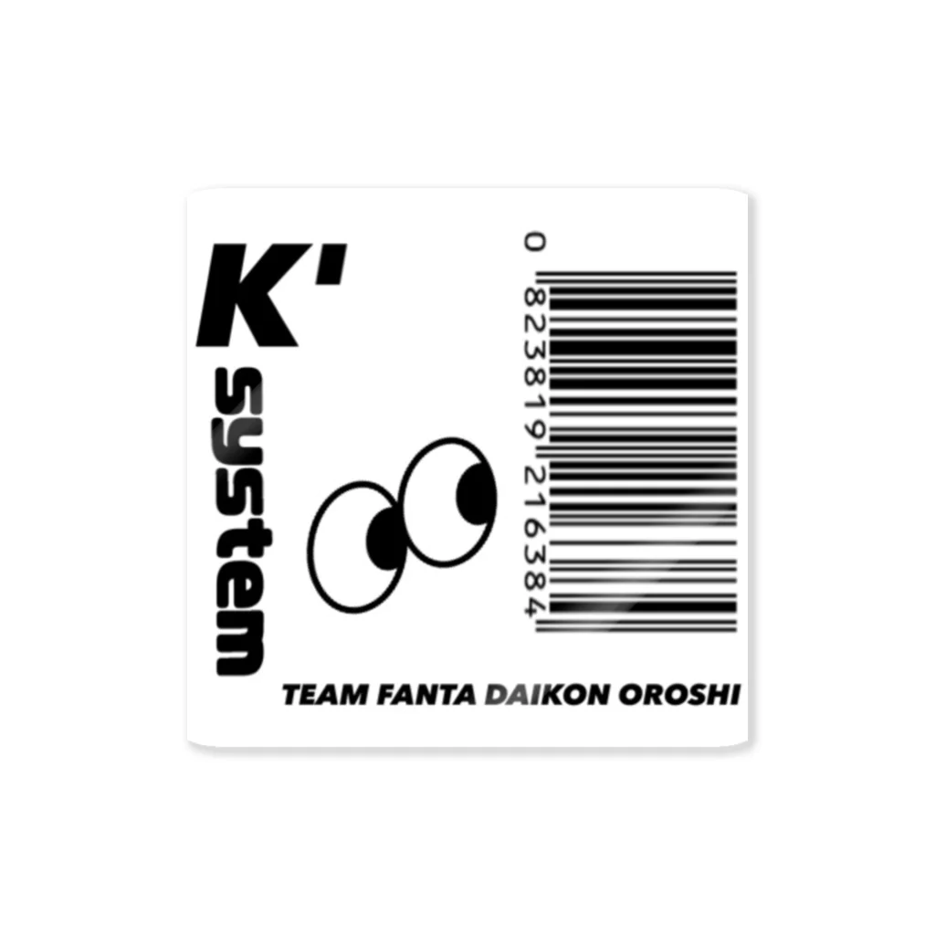 ニューかっぱ会館オフィシャルのTEAM FANTA DAIKON OROSHI ステッカー