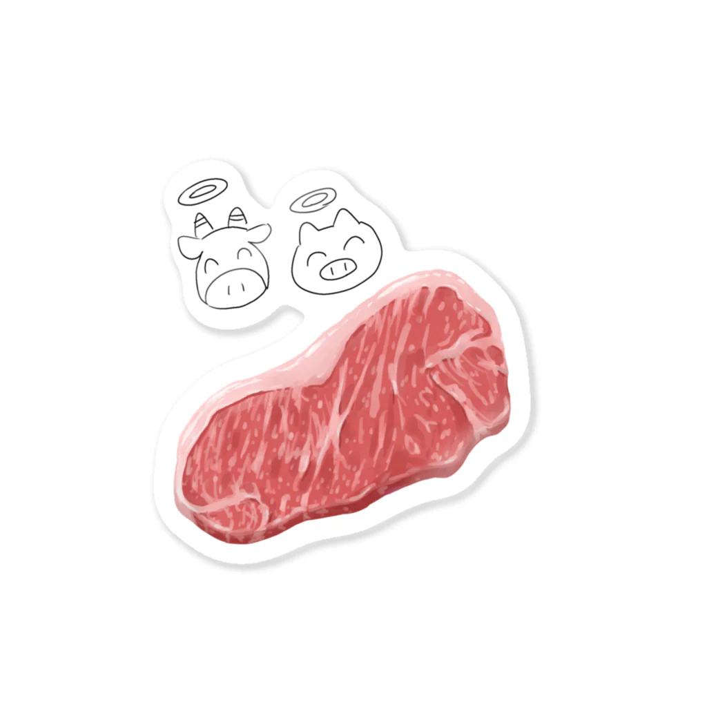 くろののお肉食べたい Sticker