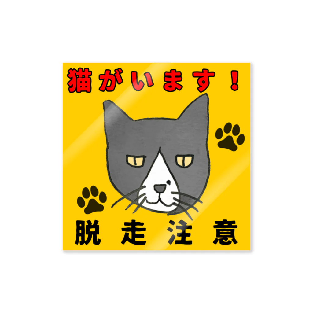 しゃけちゃんストアのキトさん Sticker