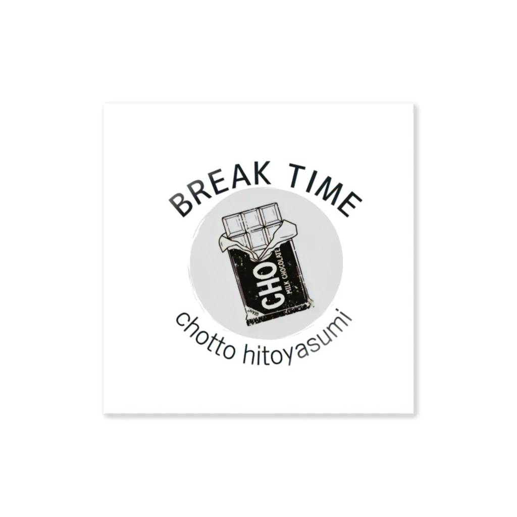 insparation｡   --- ｲﾝｽﾋﾟﾚｰｼｮﾝ｡のBREAK - 誘惑 - TIME ステッカー