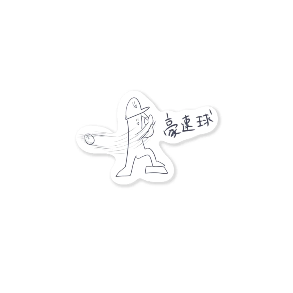 iroのすごい野球選手 Sticker