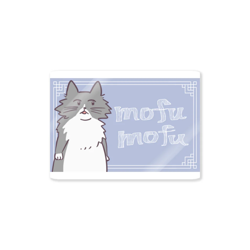 えびまよ🍤のもふもふ Sticker