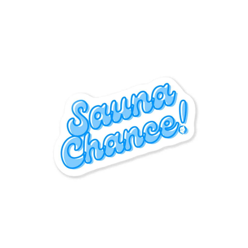 ゴーゴーサウナのsauna chance!(手描き風) Sticker