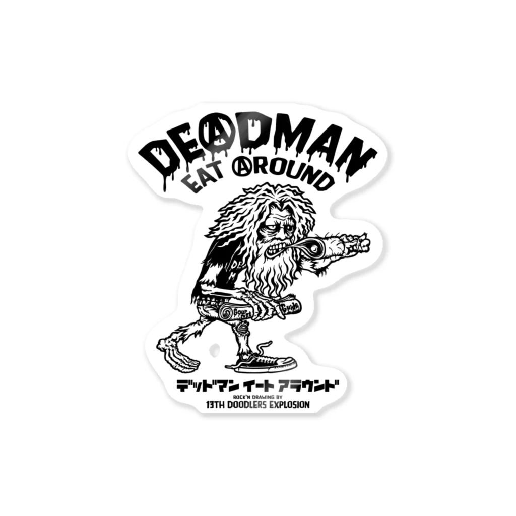 ANALOG ALTERNATE & 13TH DOODLERS EXPLOSION LABのDEADMAN EAT AROUND Sticker