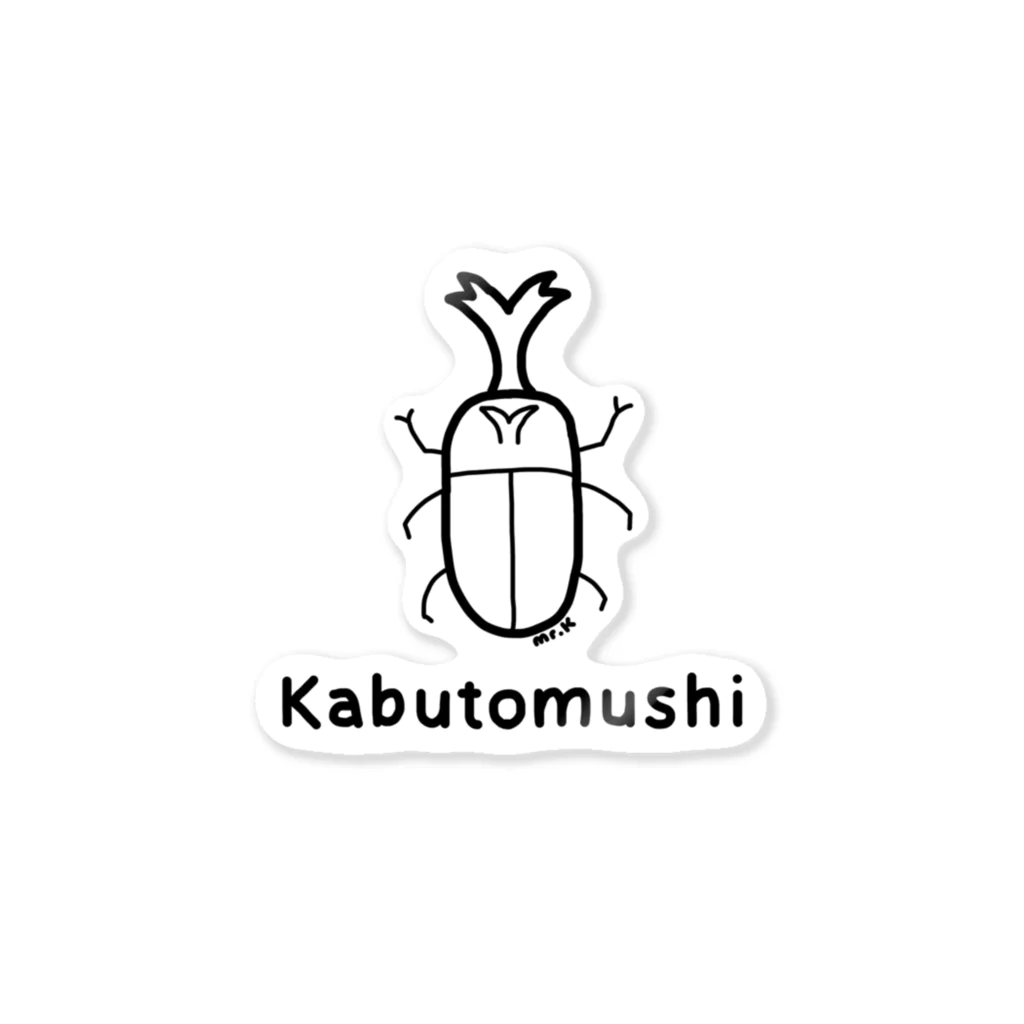 MrKShirtsのKabutomushi (カブトムシ) 黒デザイン ステッカー
