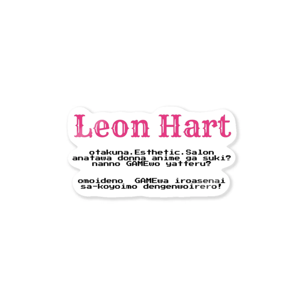 Leon Hartの装備屋さんのLeon Hartの呪文ステッカー Sticker