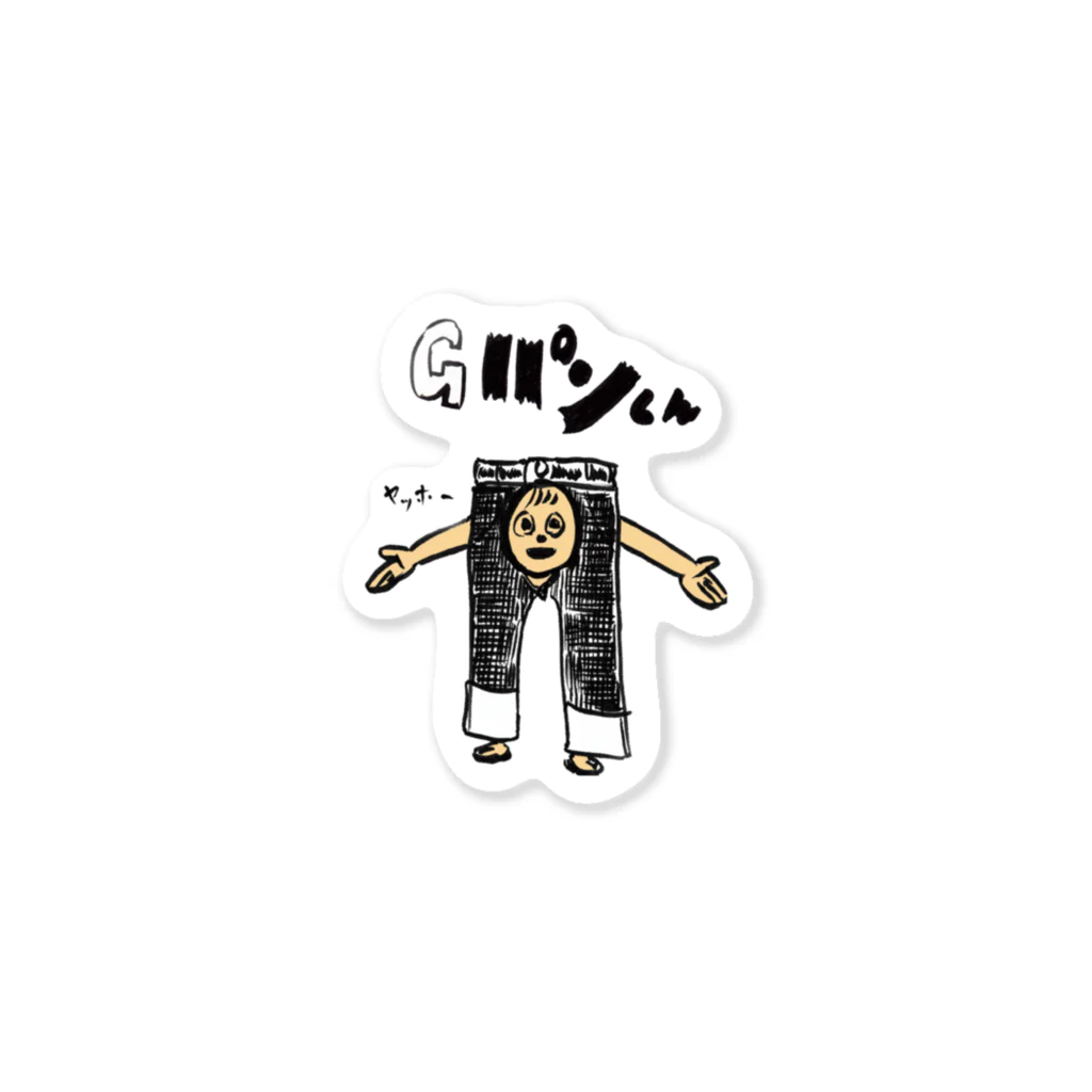 kanisanrecordのGパンくん Sticker