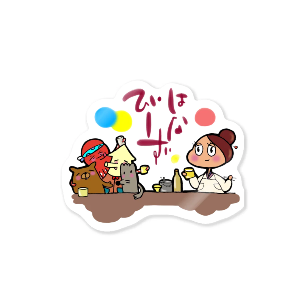 HANABI🌈の居酒屋はなび Sticker